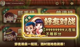 腾讯斗地主最新爆料,玩法升级，惊喜不断！