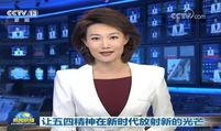 唐艺最新爆料新闻联播,新闻联播幕后故事