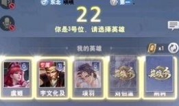 英雄杀寻宝最新爆料图,神秘宝藏等你来寻！