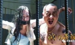 战刀屠狼手机在线观看